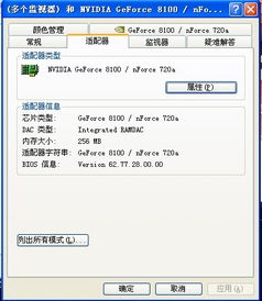 解析08年老舊電腦運(yùn)行CF的可能性及解決方案
