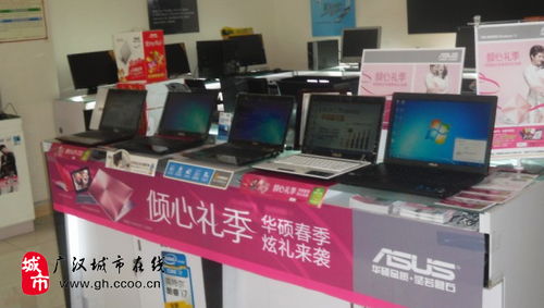 廣漢華碩電腦專賣店 八零商貿(mào)提供專業(yè)計算機(jī)系統(tǒng)集成服務(wù)