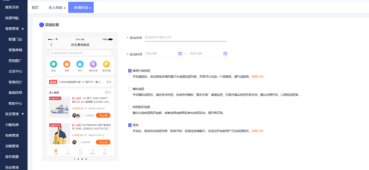 ERP系統(tǒng)編程方略與計算機(jī)系統(tǒng)集成服務(wù)