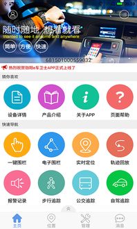 汽車電腦升級典范 《勁陽e車衛士電腦版2018》——驅動新時代的系統集成服務解析