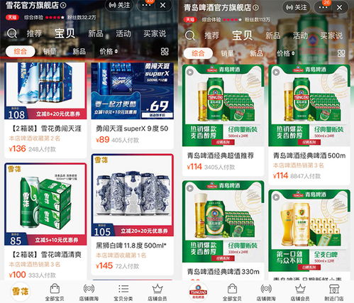 四年關(guān)閉30家工廠，華潤(rùn)啤酒的“割肉”之路還要走多久？——解析轉(zhuǎn)型陣痛與未來(lái)公關(guān)策略