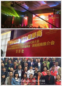 崇澤萬(wàn)商 向陽(yáng)而行——崇陽(yáng)商會(huì)周年慶典暨企業(yè)合作盛典圓滿落幕